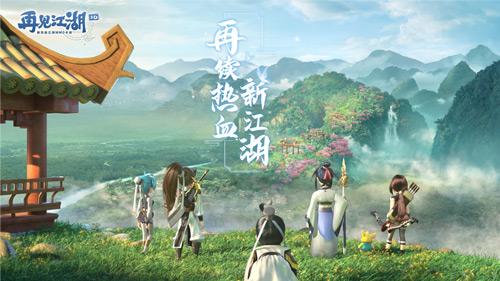 热血江湖花亭143卡怪坐标_热血江湖花亭秘宝任务_热血江湖花亭狂歌