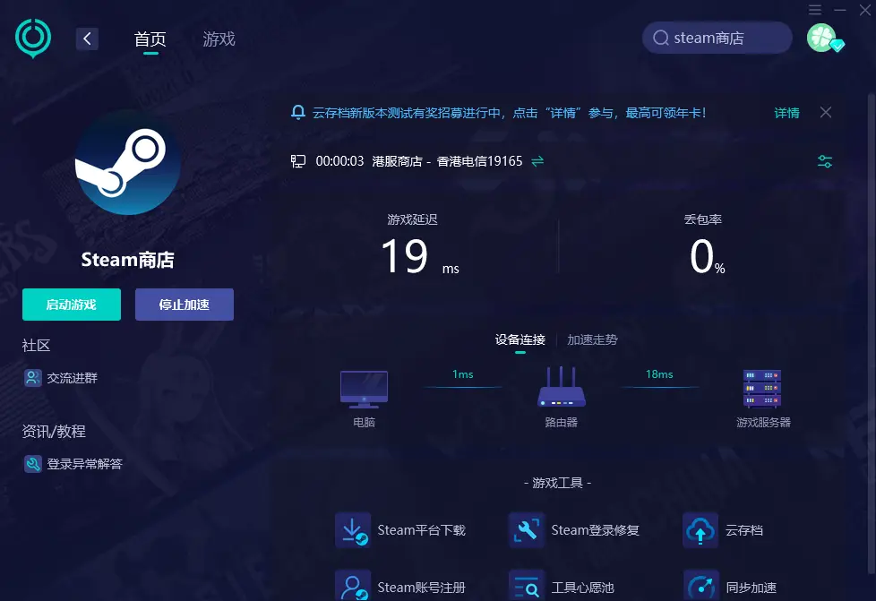 ping值测试_绝缘电阻测试记录测试值_测试值是什么意思