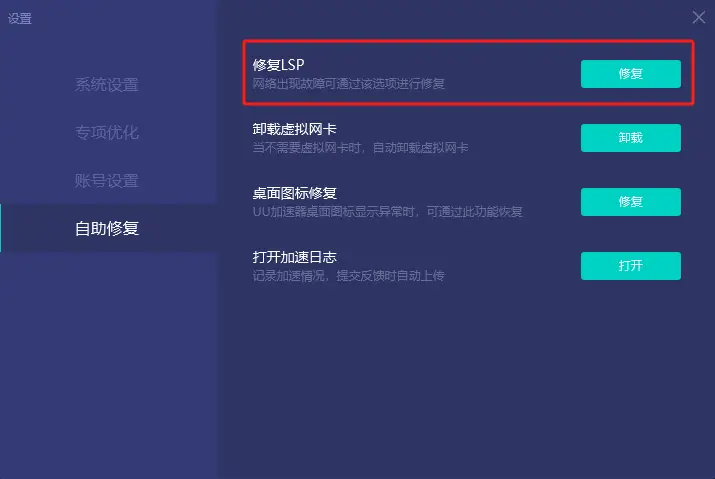 测试值是什么意思_绝缘电阻测试记录测试值_ping值测试
