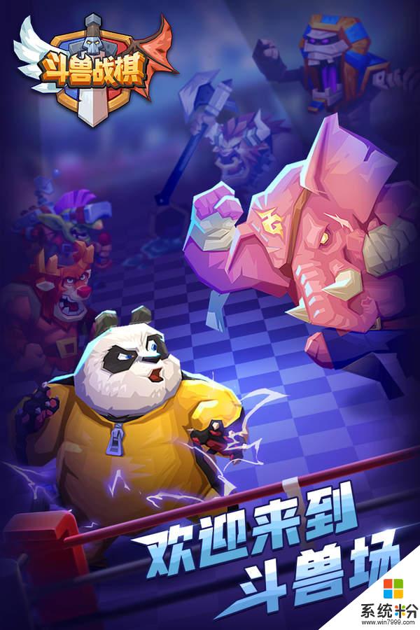 一战手游游戏_战棋一战手游_一战手游战棋官网