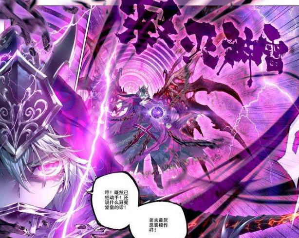 龙将御神攻略-龙将御神：热血冒险，征服神祇，成为御神界巨星