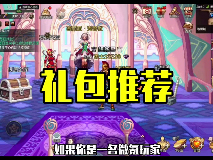 dnf2024国庆节礼包_2021dnf国庆礼包_dnf2020年国庆节礼包