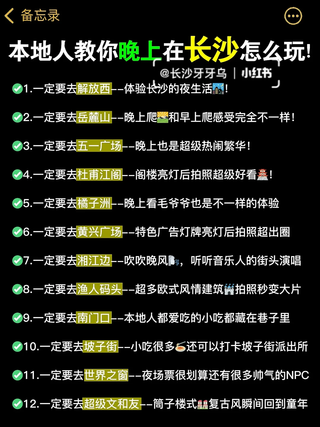 大话骰游戏app_夜店大话骰网页游戏_大话骰小游戏