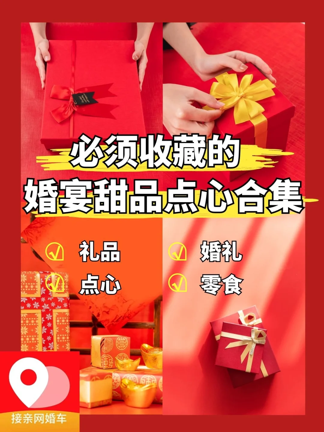 点心大厨无限金币_点心大厨系列游戏_点心大厨破解版无尽版