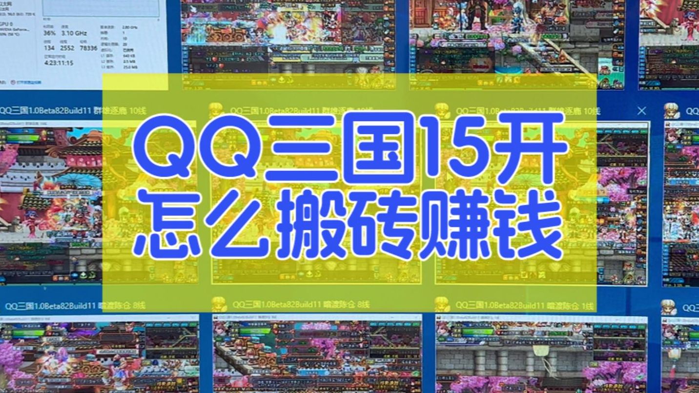 qq三国副职升级_qq三国副职怎么升级_qq三国副职业怎么升级