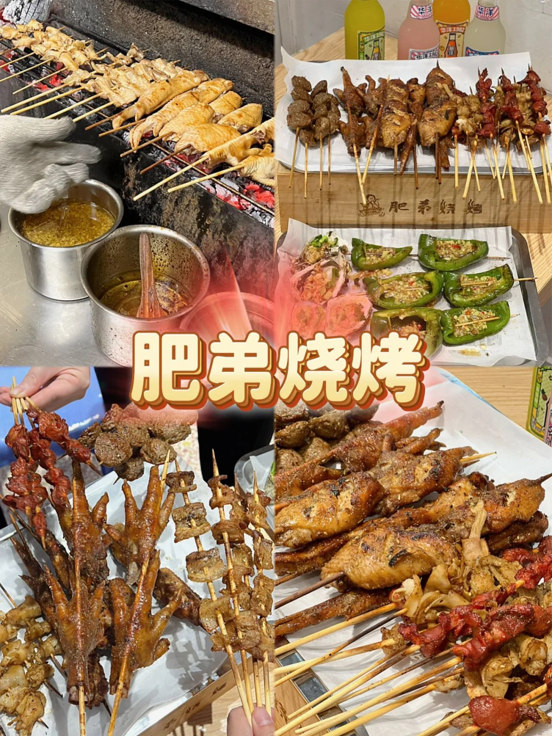 搞烧烤的店冬天是怎么办_烧烤店冬天关门明年在开行吗_开个烧烤店冬天怎么办