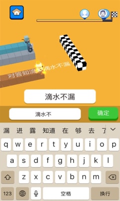 打字游戏apk_怎样下载打字游戏_打字游戏软件