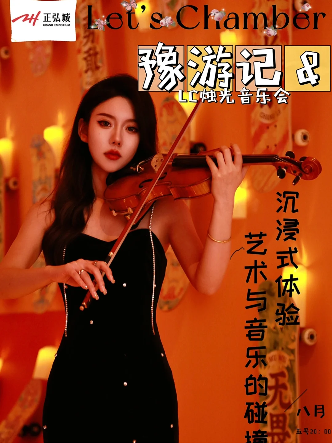 星团音乐_星团乐队_qq星乐团ios版怎么下载