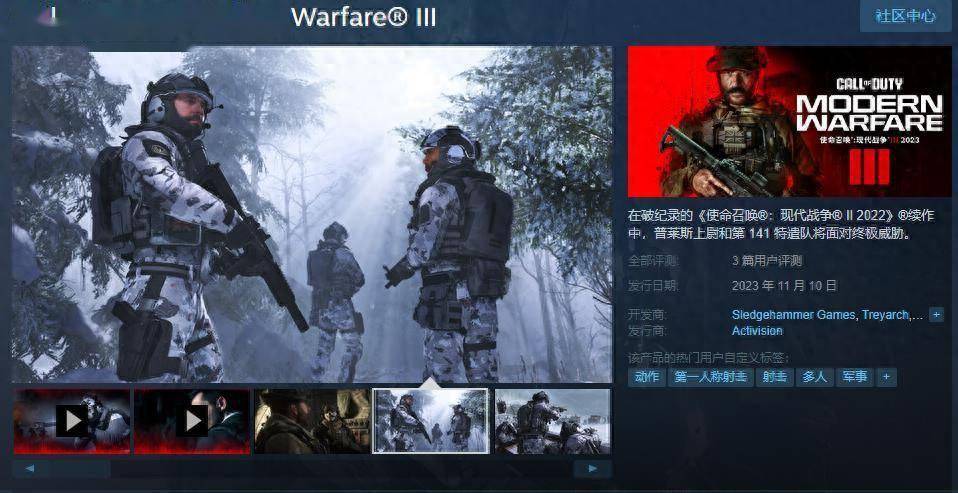 使命召唤11汉化补丁5.5_使命召唤手游汉化补丁_使命召唤5中文补丁