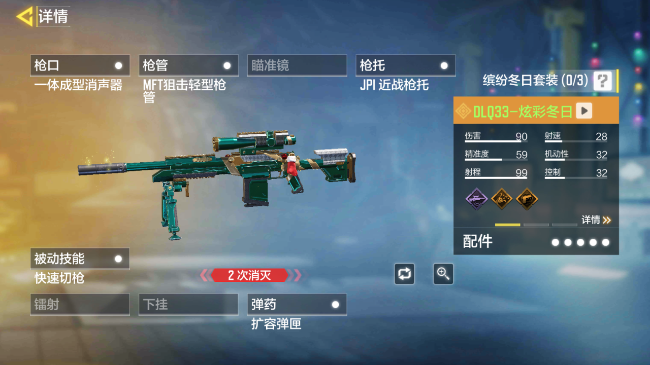 使命召唤5中文补丁_使命召唤手游汉化补丁_使命召唤11汉化补丁5.5