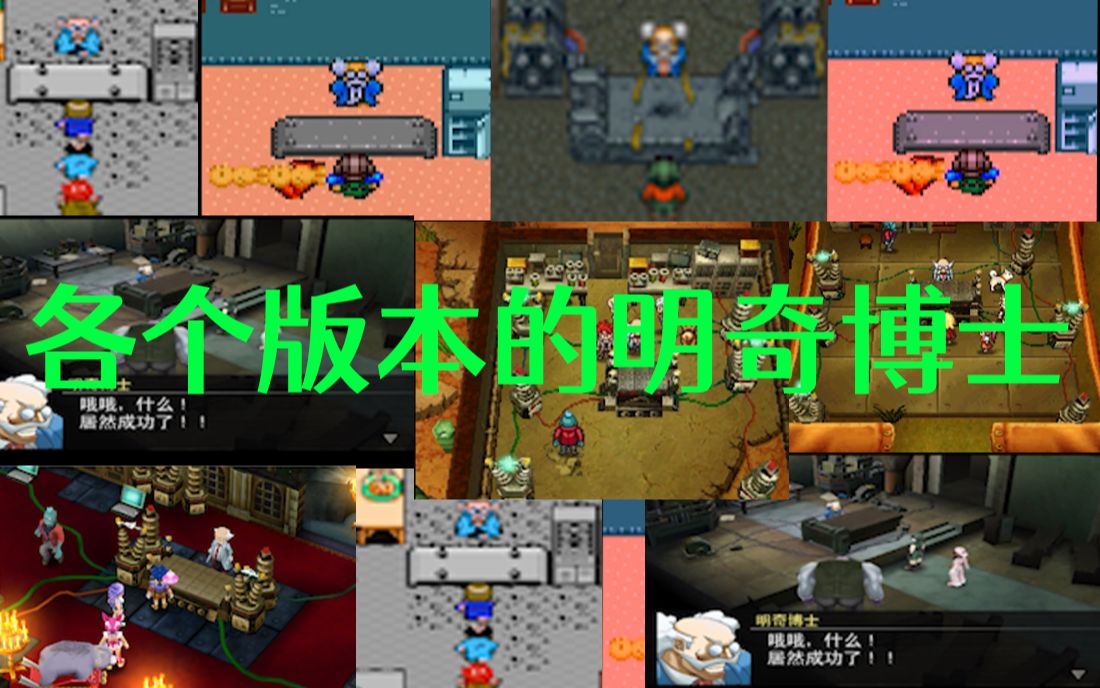 沙尘之锁鼠式怎么拿_重装机兵沙尘之锁鼠式战车_重装机兵沙尘之锁战车位置