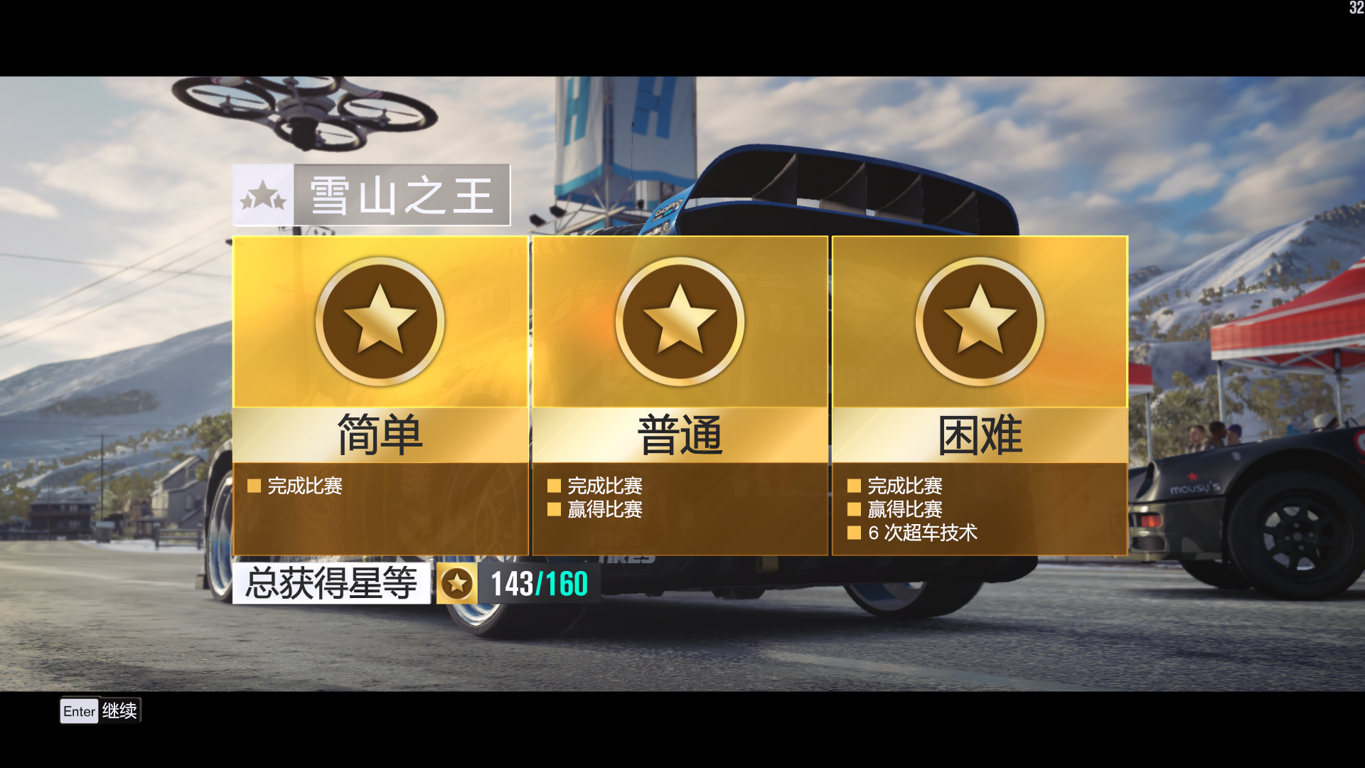 竞速地平线3改装车-竞速地平线 3改装车：打造赛道怪兽的热血