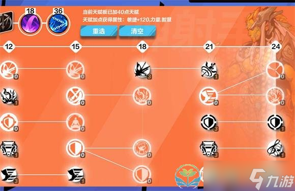 火炬之光1_力量火炬_奥运会火炬传递
