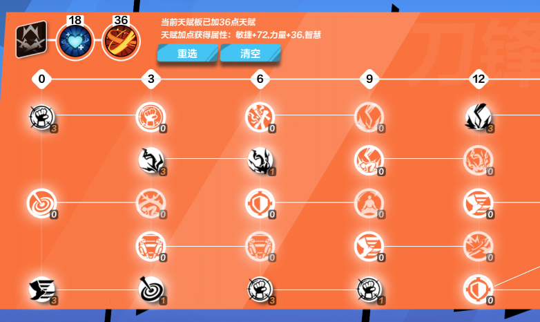 火炬之光1_奥运会火炬传递_力量火炬