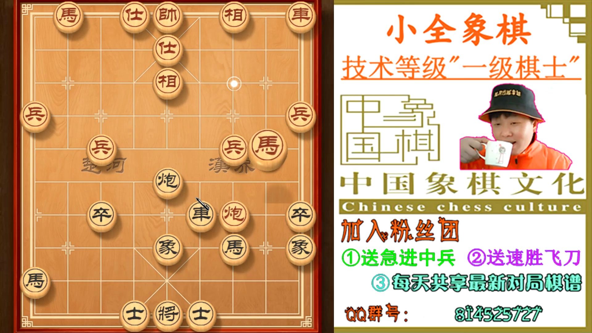 象棋暗棋规则炮的走法_象棋暗棋炮怎么走_象棋暗棋规则炮吃炮都死吗