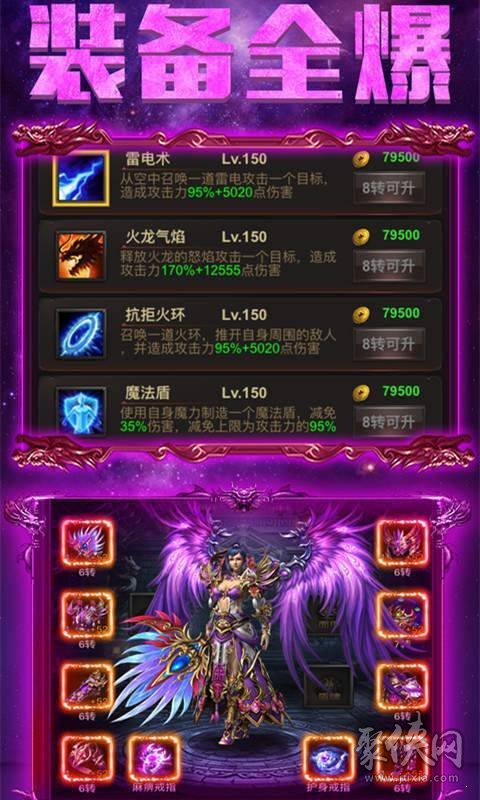 dnf战神的天袭首饰-DNF 天袭首饰：游戏中的战神装备，承