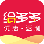 给多多app
