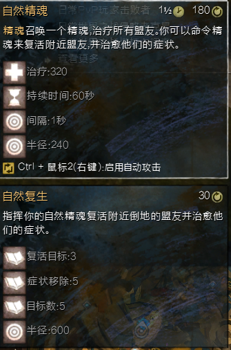 激战2迷雾碎层是什么_激战二迷雾碎层_激战2迷雾碎层阿苏拉