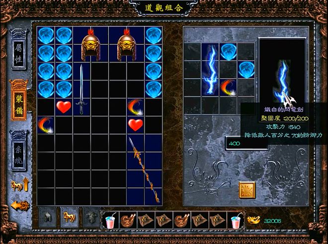 三国赵云传1满级-三国赵云传 1 满级：热血沸腾的青春回忆与