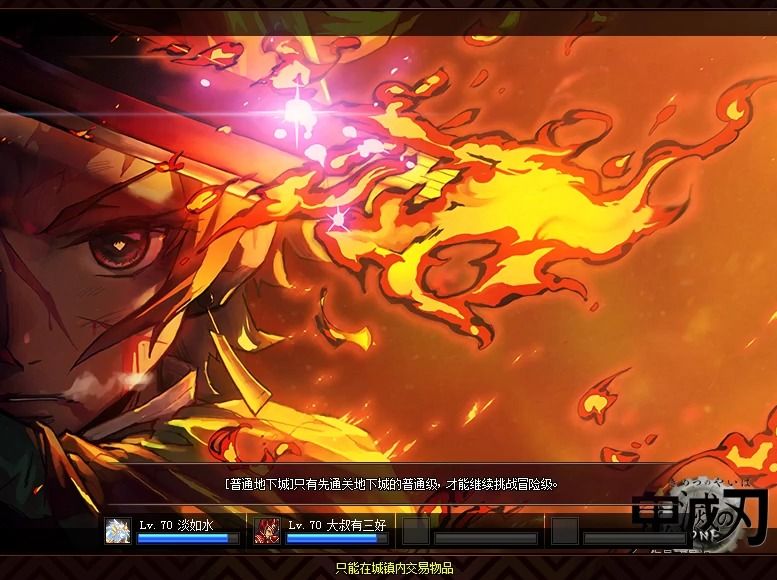 dnf20人安图恩_dnf20人安图恩_安图恩人形态