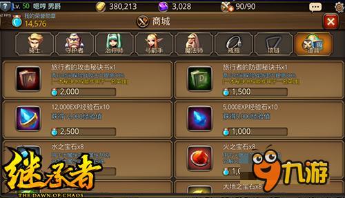 pvp大乱斗地图设计,大乱斗 比赛地图
