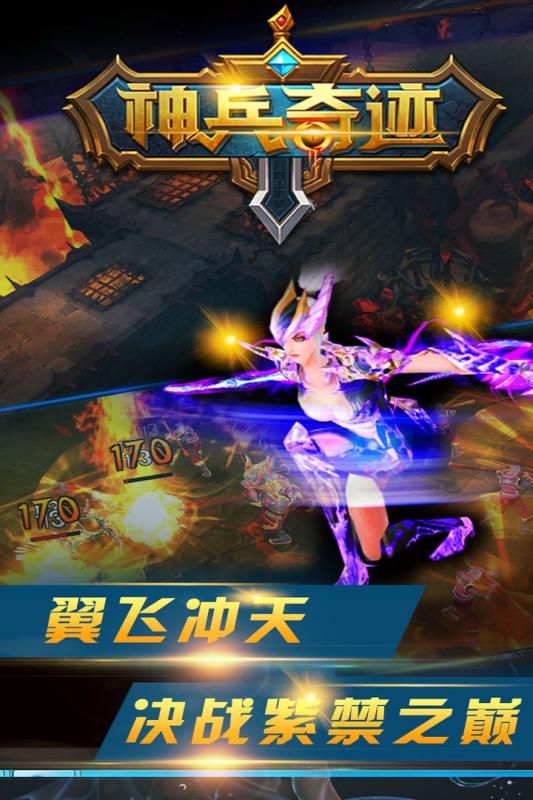 ios 系统手机游戏模拟器 神兵奇迹,神游戏模拟器苹果
