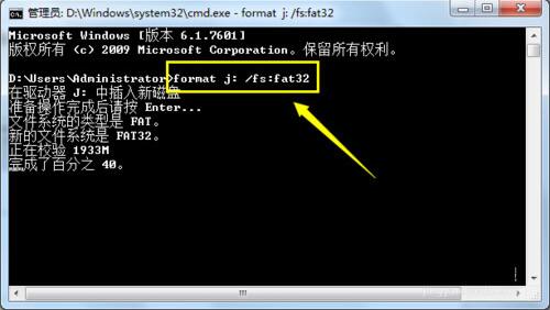 ps5提示不支持usb盘的文件系统