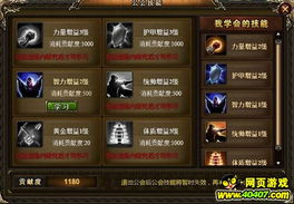 1、玩家可以根据英雄和游戏情况选择使用不同的技能和道具。 2、游戏ai系统,该系
