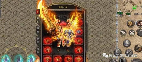 gs独立端游戏火火,点燃激情，引领潮流