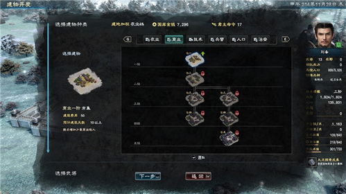 《三国群英传8》发售价128,玩家:很良心啊,历史系请出门左拐,持勤补拙与巧者俦