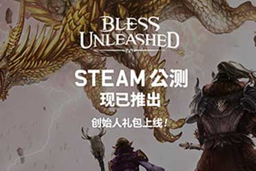 《神佑释放》steam 开服出师不利 服务器出问题 品质仍需打磨,服务器问题频发