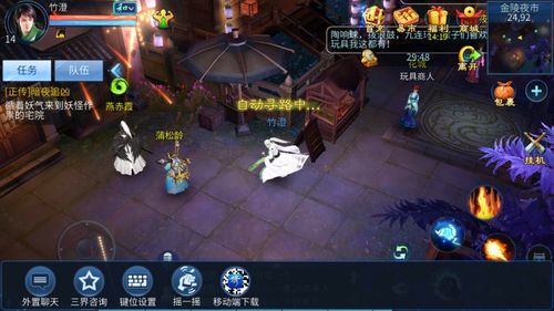 《新倩女幽魂》是一款由中国著名游戏公司完美世界开发的mmorpg游戏,游戏中融入