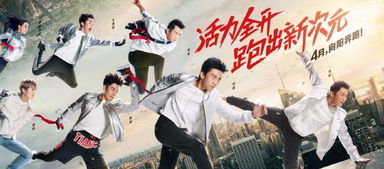 奔跑吧中国蓝tv,青春活力，欢乐无限