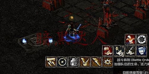 暗黑战争2,暗黑破坏神2毁灭之王单机版中文下载