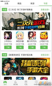 变态直播软件,功能解析与潜在风险