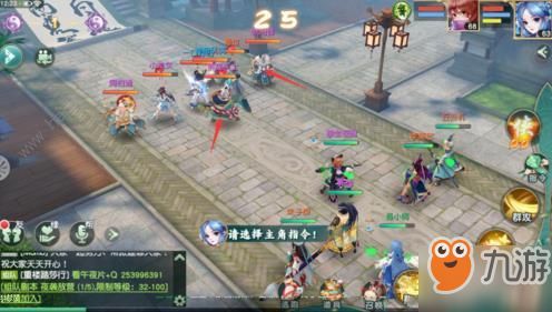 神雕手游侠肝义胆,挑战江湖，勇闯十五关