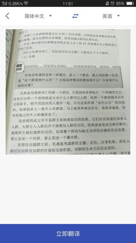 咋样纸飞机中文翻译包,跨越语言的飞行梦想