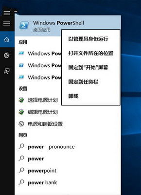 dellwin10自带软件卸载,dellwindows10家庭中文版