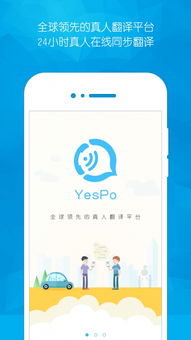 软件公司的po什么意思,软件公司中的PO是什么意思？