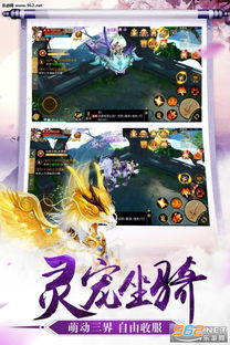 玩家在游戏中能够体验到多元化的玩法,探索无限可能