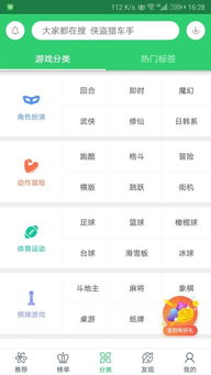 百分网下载,百分网下载——游戏玩家的天堂