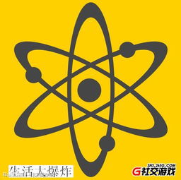 疯狂猜图37答案,印第安纳·琼斯带你穿越时空