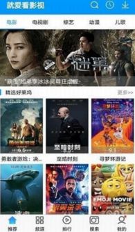 爱看影视下载,辨辩辫瓣的区别