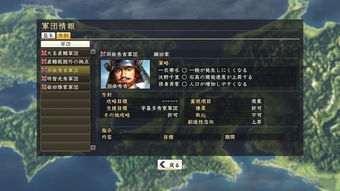 信长之野望14加夏拉