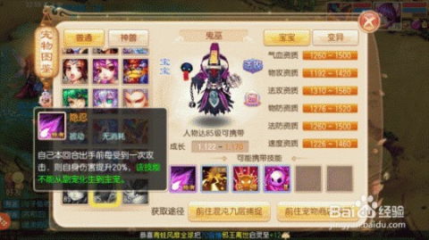 玩法专属技能是什么,什么是玩法专属技能？