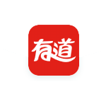 有道翻译