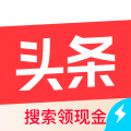 头条搜索极速版安卓版