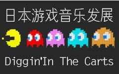 音乐日记 