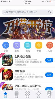 迅雷动漫下载网站 