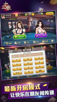 忆游十三道官网版下载 